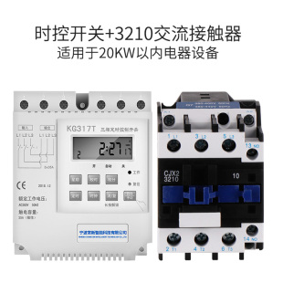 直销时控开关38k0v三相定时器开关电源智能控制器家用水塔抽水泵