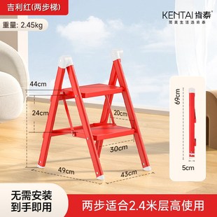 肯泰家用梯子折叠梯加厚伸缩两用小楼梯室内多功能爬梯三步人字zb