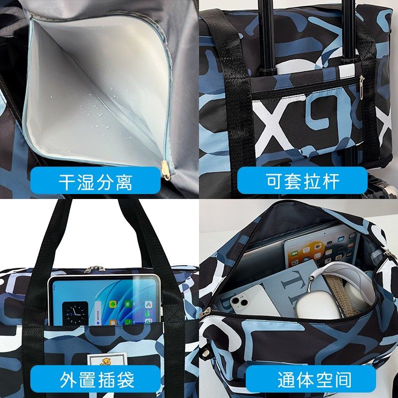 旅行包大容量女超大拉杆手提出差便携短途待产收纳包健身包行李袋,箱包皮具/热销女包/男包,旅行袋,淘宝优惠券,粉丝福利购,淘宝优惠卷