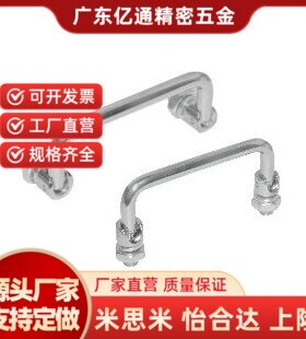 同款C-UWAFNTi9-UWAFN8/90/100/120/180不锈钢折叠型拉手 把手150