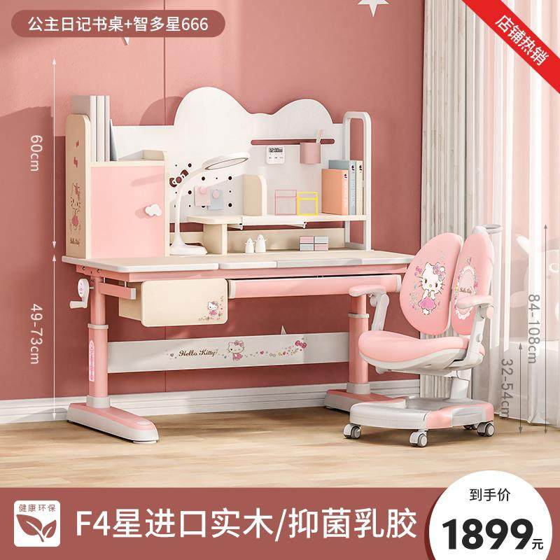 新品青节儿童学习桌可升降做作业桌子小J孩书桌课桌椅学生书桌桌