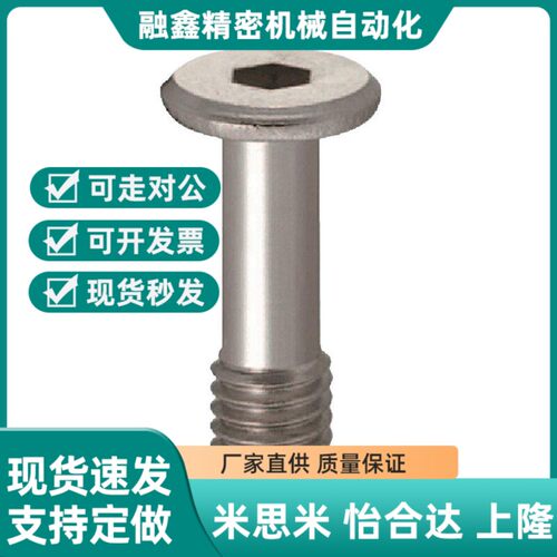 盖板螺栓超短头型GUTBG3/4-2/3/3.5/4/5-5/6/8/10/12防螺栓不锈钢
