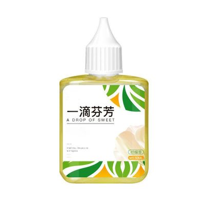 极速【好物推荐 买5瓶更划算】家用一滴芬芳去味留香清新芳香剂