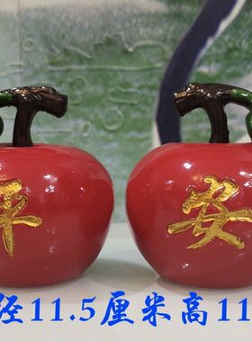 创意平安摆件 客厅房间电视柜装饰品 送闺蜜女友同学老师生日现货