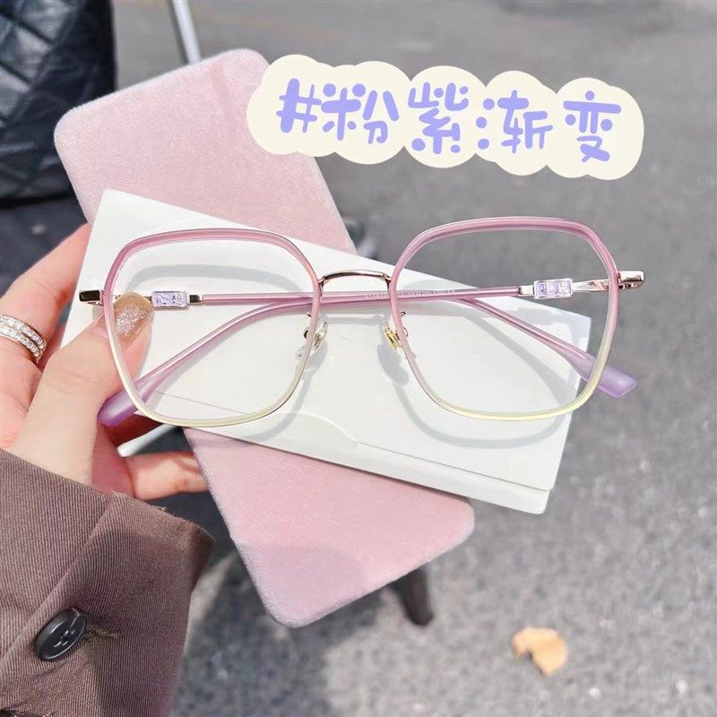 超轻渐变色眼镜框女网上可配度数C近视镜片大框素颜圆脸眼睛镜架