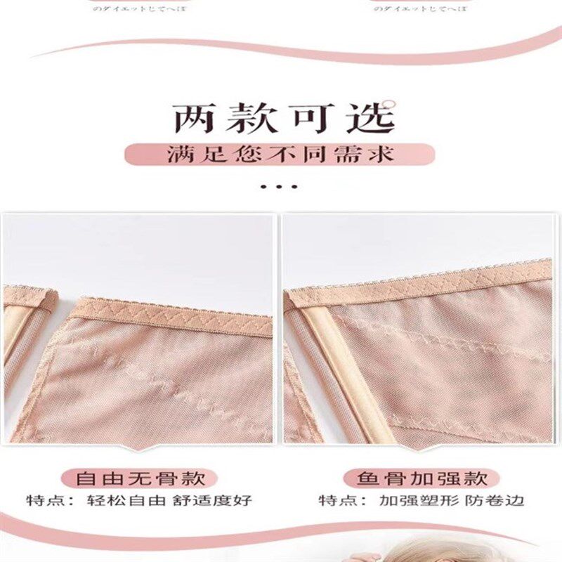 薄款收腹带束腹塑形塑腰收腰带透气不闷热护腰带蕾丝产后美体