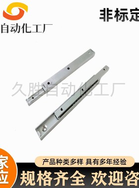 不锈钢制2节/段35.3宽滑轨DRJ-305 356 406 508 559 610 660 711