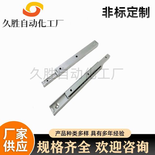 不锈钢制2节/段35.3宽滑轨DRJ-305 356 406 508 559 610 660 711