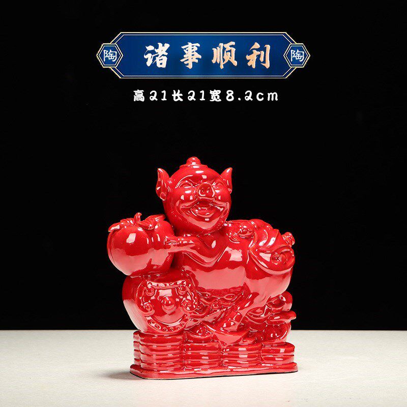 陶瓷生肖猪摆件可爱金猪工艺品家居客厅电视柜装饰品猪礼品