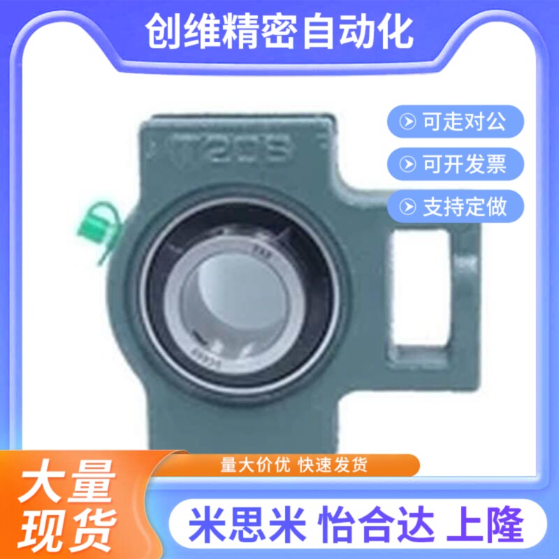 替代滚珠轴承组件 HDTKP HDH HDHCP12C 15 17 20 25 30 35 40 50