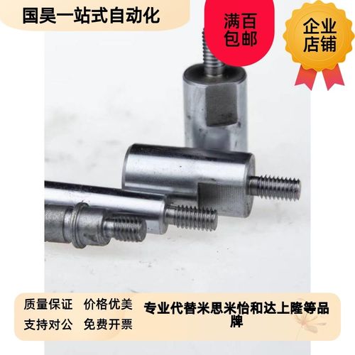 外径12aMM双头内螺纹M6加硬镀络棒光面导向轴承杆链接杆非标定做