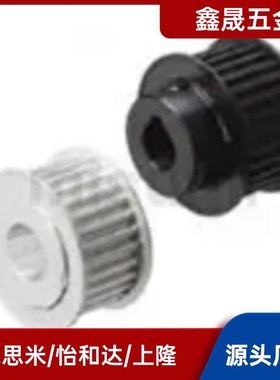 同步轮TTPA14T5150-A-P5 P6 P6.35 P7 P8 P10 P12 N10 NK10