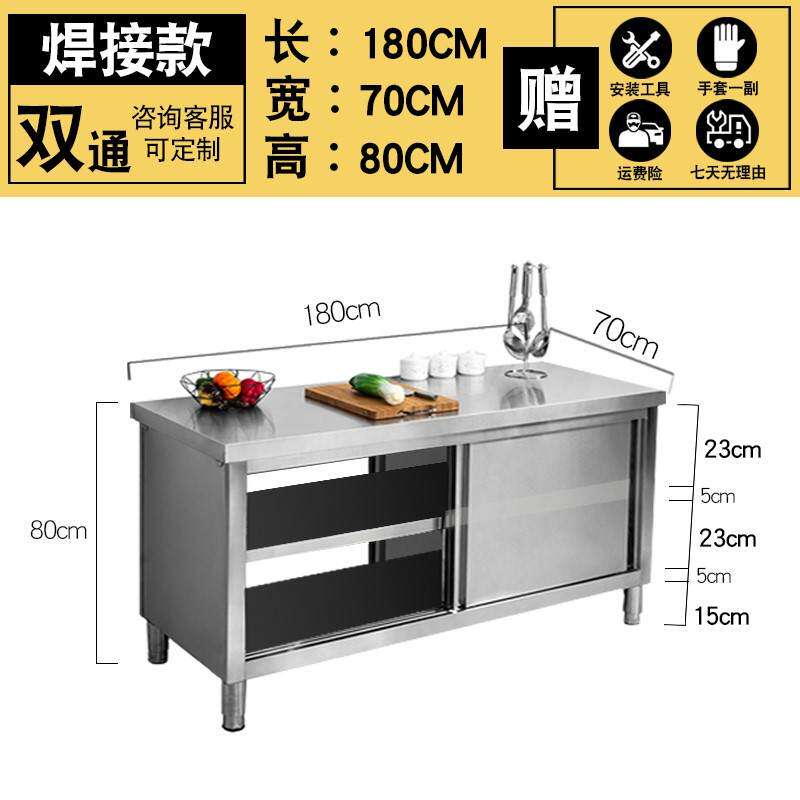 直销304饭店餐厅不锈钢平工作台推拉门定制p操作台单通双通后厨房