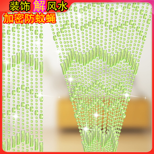 门帘防蚊客餐厅隔断帘家用卧室水晶帘子卫生间过道免打孔门帘 夏季