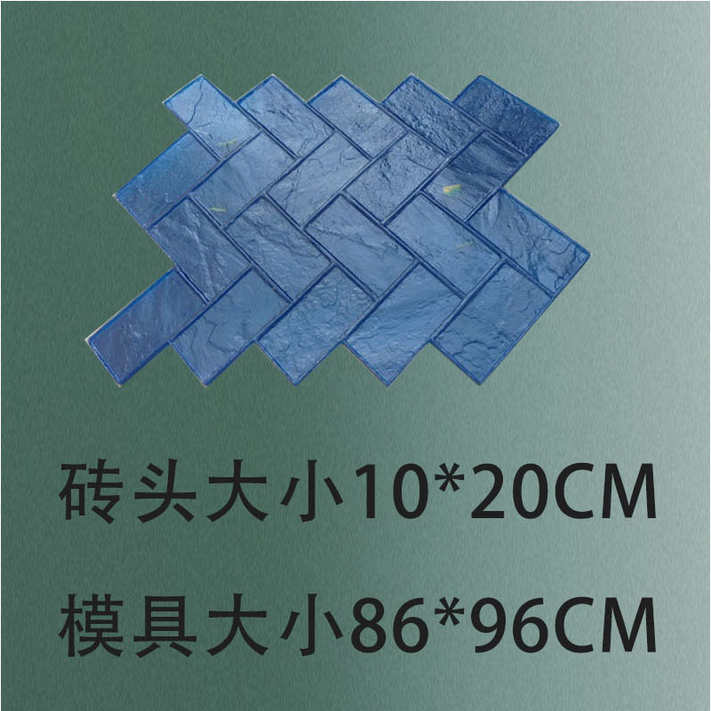 压花地坪模具水泥压花模具水泥地面压花模具水泥印花压模地坪模具
