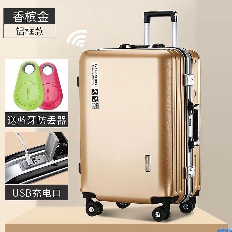 新款行李箱拉杆箱结实耐用拉炼男铝框旅行箱女学生商务防刮耐磨密