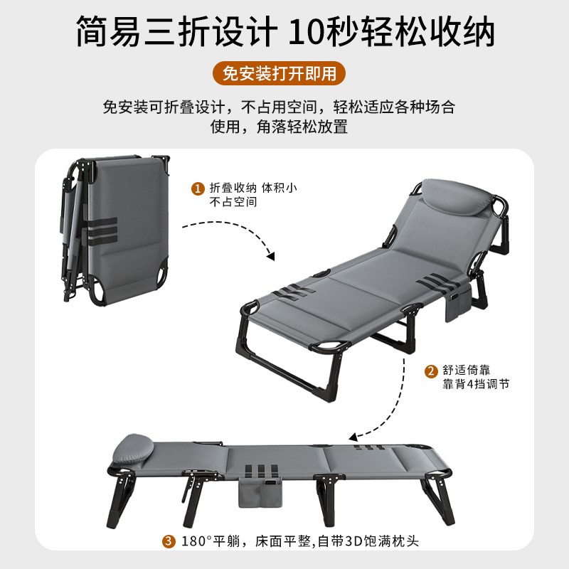 办公室午休单人折叠床躺椅家用陪护简易便携式行军床成人午睡神器