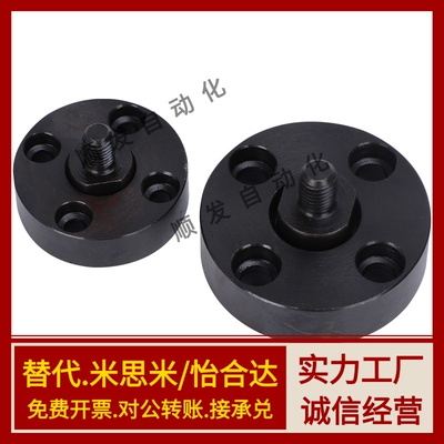 WHH41外螺纹法兰型浮动接头FJUMA紧凑型M5M6M8M10M12M16M20M22