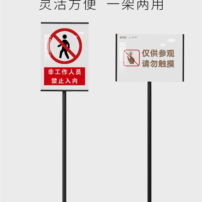 仓库标识牌立式黑色工厂车间材料分区牌指示警示牌货架提示牌落地