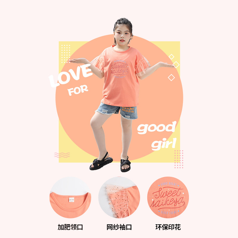 胖女童加肥加大短袖T恤纯棉胖女孩中大童大尺码宽松时尚洋派上衣