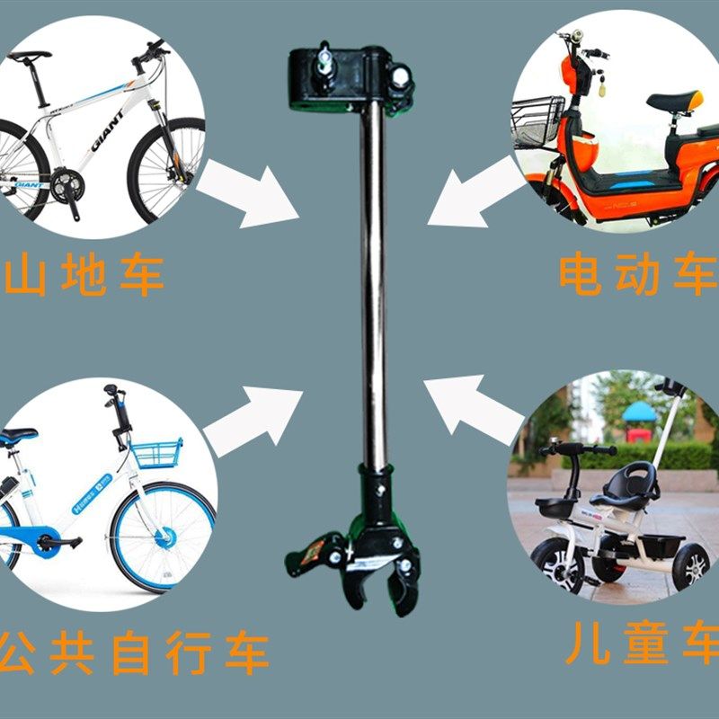 快拆自行车伞架撑伞架电动单车雨伞不锈钢支架遮阳婴儿推车固定夹,自行车/骑行装备/零配件,自行车撑伞架,淘宝优惠券,粉丝福利购,淘宝优惠卷