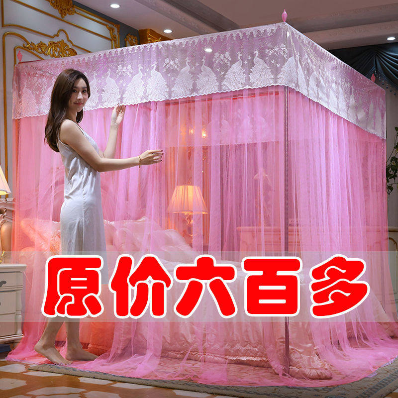蚊帐防尘顶布家用卧室公主高级床笠款遮光夏季落地三面开2022新款,床上用品,蚊帐,淘宝优惠券,粉丝福利购,淘宝优惠卷