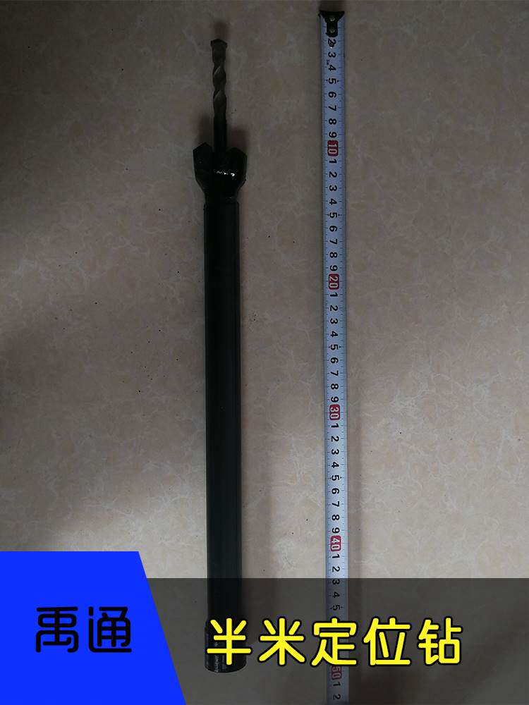 小型顶管机打土钻头 铺管机过路打孔钻 水钻扩孔器加长钻杆32mm