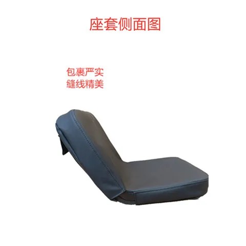 拖拉机农机小中拖四轮农机拖x车工程机械座椅坐套座套外包套皮革