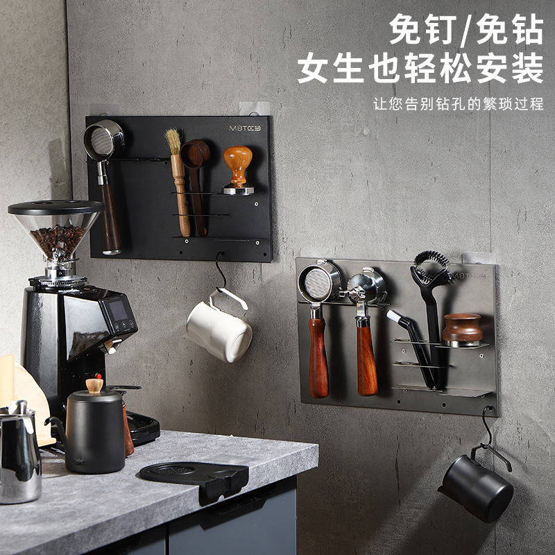 咖啡机手柄收纳架布粉器压粉器摆放置物架墙挂架咖啡器具免打孔