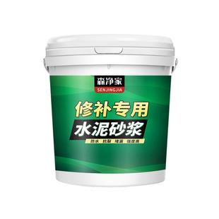 防水水泥砂浆沙子混合抗裂快干堵漏王家用填缝补墙补坑地面修补料