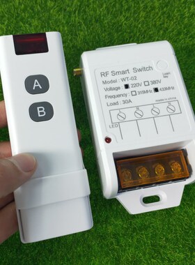 AK-WT02 220V大功率灯具电源箱电机水泵大棚抽水机开关+7010T现货