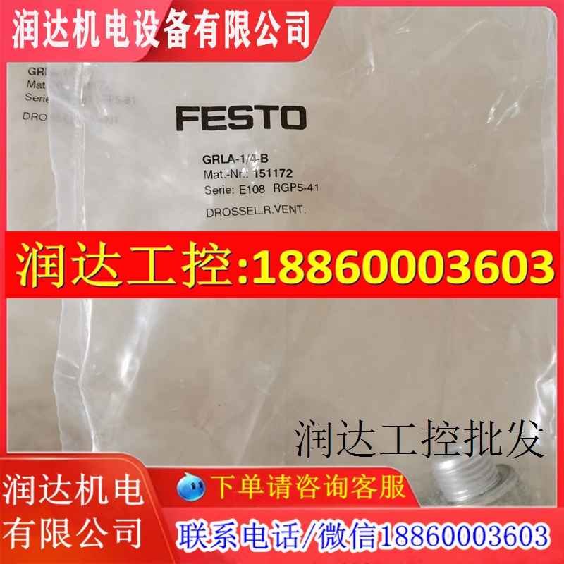 速发p费斯托 FESTO MX-2-1/4-CN 543503电阻器现货议价