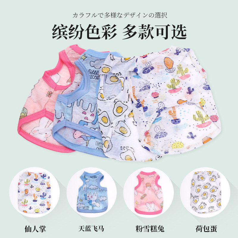 兔子衣服夏天专用l小宠物幼兔荷兰猪垂耳兔兔兔用品装饰穿的小饰