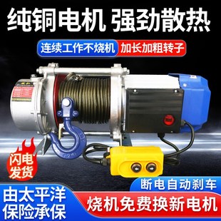 铝壳提升机1吨2吨电动葫芦220v380v卷扬机3吨吊机家用小型升降机