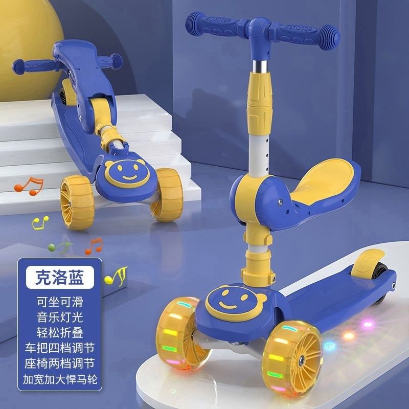 儿童滑板车带座适合2-3-4可坐可滑5-6-7适合岁男女孩子小孩玩初学,玩具/童车/益智/积木/模型,滑板车,淘宝优惠券,粉丝福利购,淘宝优惠卷
