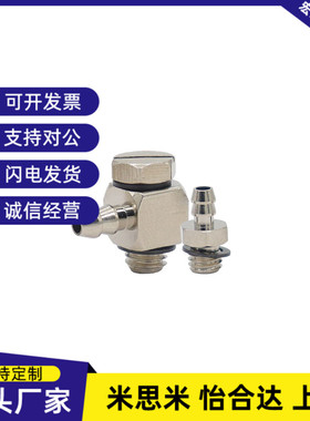 气动倒钩式气嘴微型宝塔接头M-3AU-4 5ALHU-4 5ATHU-6 螺纹M3M4M5