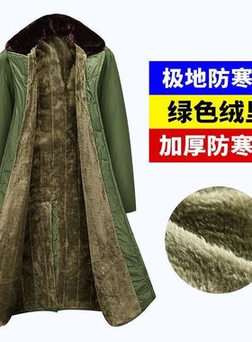 Uoa冬季冷库超长棉大衣保暖可拆卸到I脚踝加绒加厚防寒劳保棉老人
