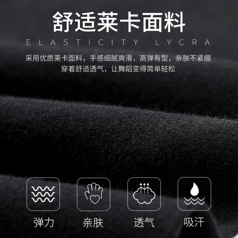 现货黑色舞蹈裤女成人跳舞九分芭裤身韵裤L瑜伽形体健美弹力紧身