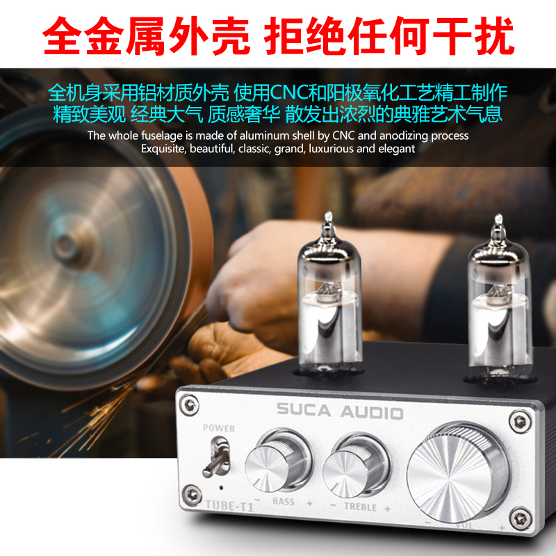 声优创HIFI发烧胆前级 6J2升级电子管胆机功放前置高低音调节家用