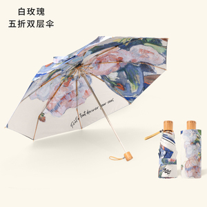 太阳伞女夏防晒遮阳伞雨伞晴雨两用伞折叠小巧便携轻防紫外线五折