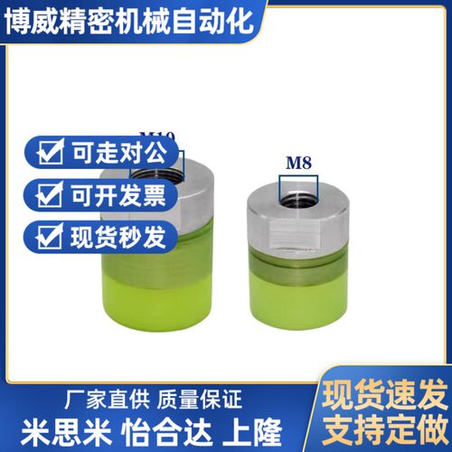 PSHEH/PSHES/RSHEH/RSHES6/8/10/12/14/16聚氨酯缓冲压块内螺纹型