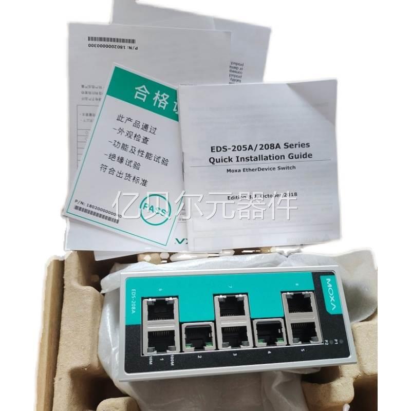 速发MOXA EDS 208A 8口非网管型工业乙太网交换机,全新议价