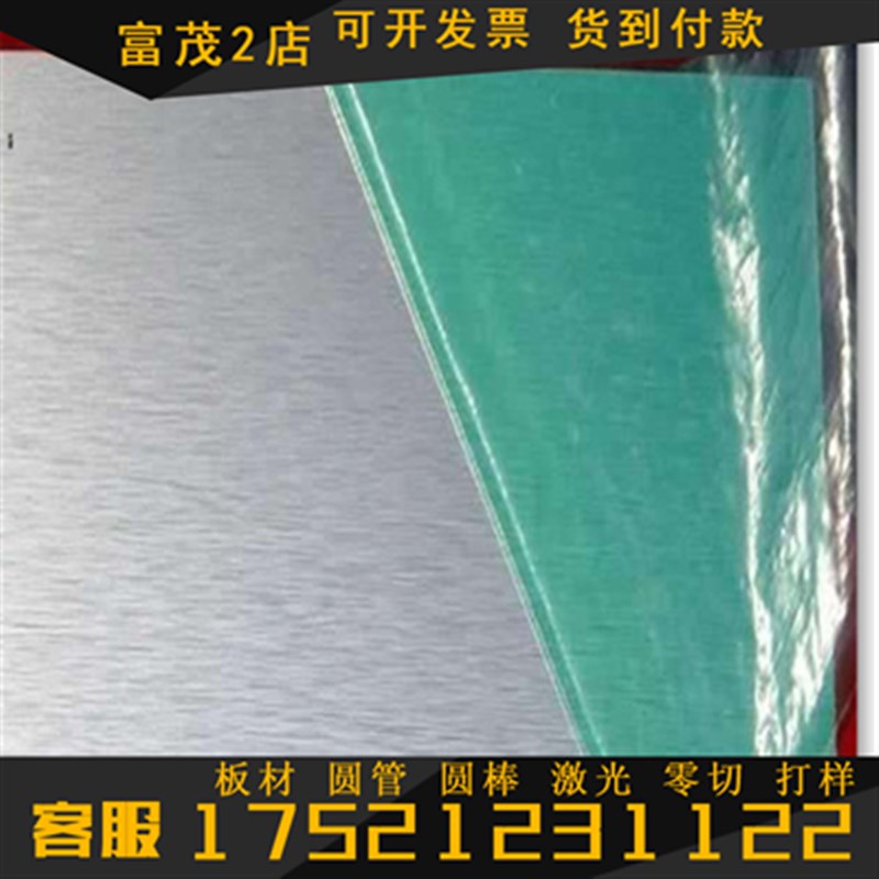 极速直供 2017A光亮铝 H112铝棒 O态铝 A5182铝板 H32铝合金