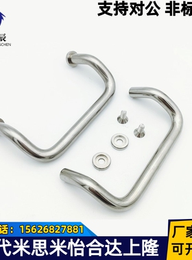 C-UHFNZ48/66/88/100/110/120/125/160-G/S铁镀铬双折弯角型拉手