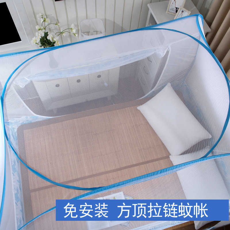 免安装蒙古包三开门加高方顶拉链钢丝可折叠1.5m/1.8米床双人蚊帐