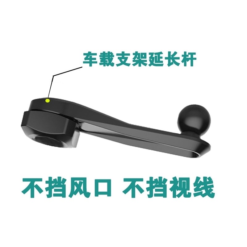 车载手机支架配件延长杆不挡出风口加长万向转接头无线充导航改装