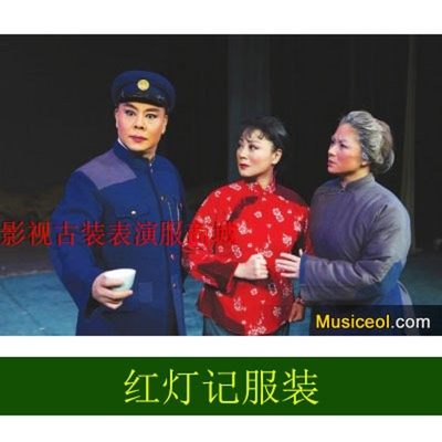 京剧红灯记鸠服李玉n李演出服话剧和奶奶李铁梅服装民国老奶奶三