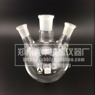 速发三口烧瓶500ml24*19*2三口反应瓶反应器圆底斜口三口瓶高硼硅