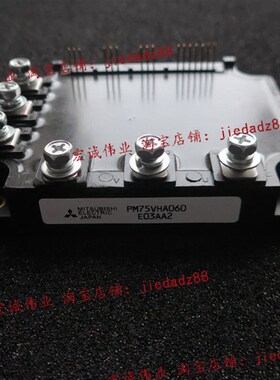 PM75VHA060功率模块 现货销售 欢迎订购!