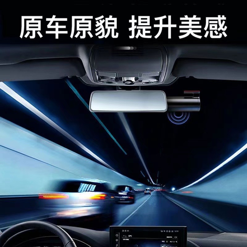 速发行车记录仪2023新款4k高清夜视停车监控24H多功能360全景免走